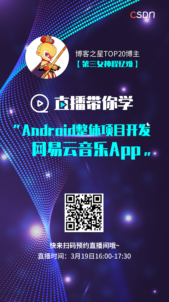 手机海报（图ZMjUxNzU2MTQw） - 海报 - 站酷设计师亚强兄就是我原创素材 - 站酷ZCOOL