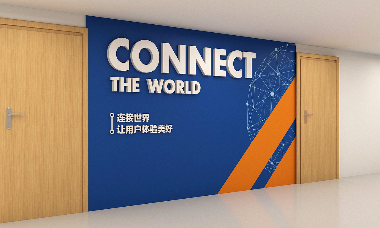 最近做的文化墙,玩儿呗~