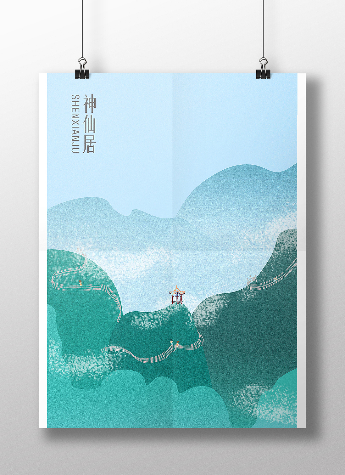 插画风格系列海报（图ZNTIyMzc1MDA=） - 海报 - 站酷设计师qiuyueqiuyue原创素材 - 站酷ZCOOL