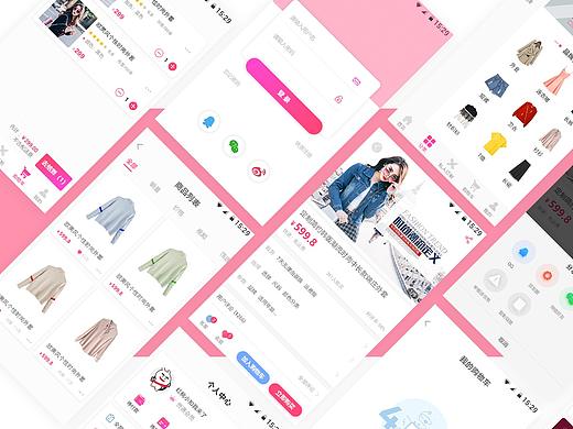 衣心衣意（個(gè)人主頁(yè)-ZMzM0NzI5NDg=） - APP界面 - 站酷設(shè)計(jì)師Z30155437原創(chuàng)素材 - 站酷ZCOOL