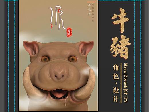 19-20年建模渲染作品