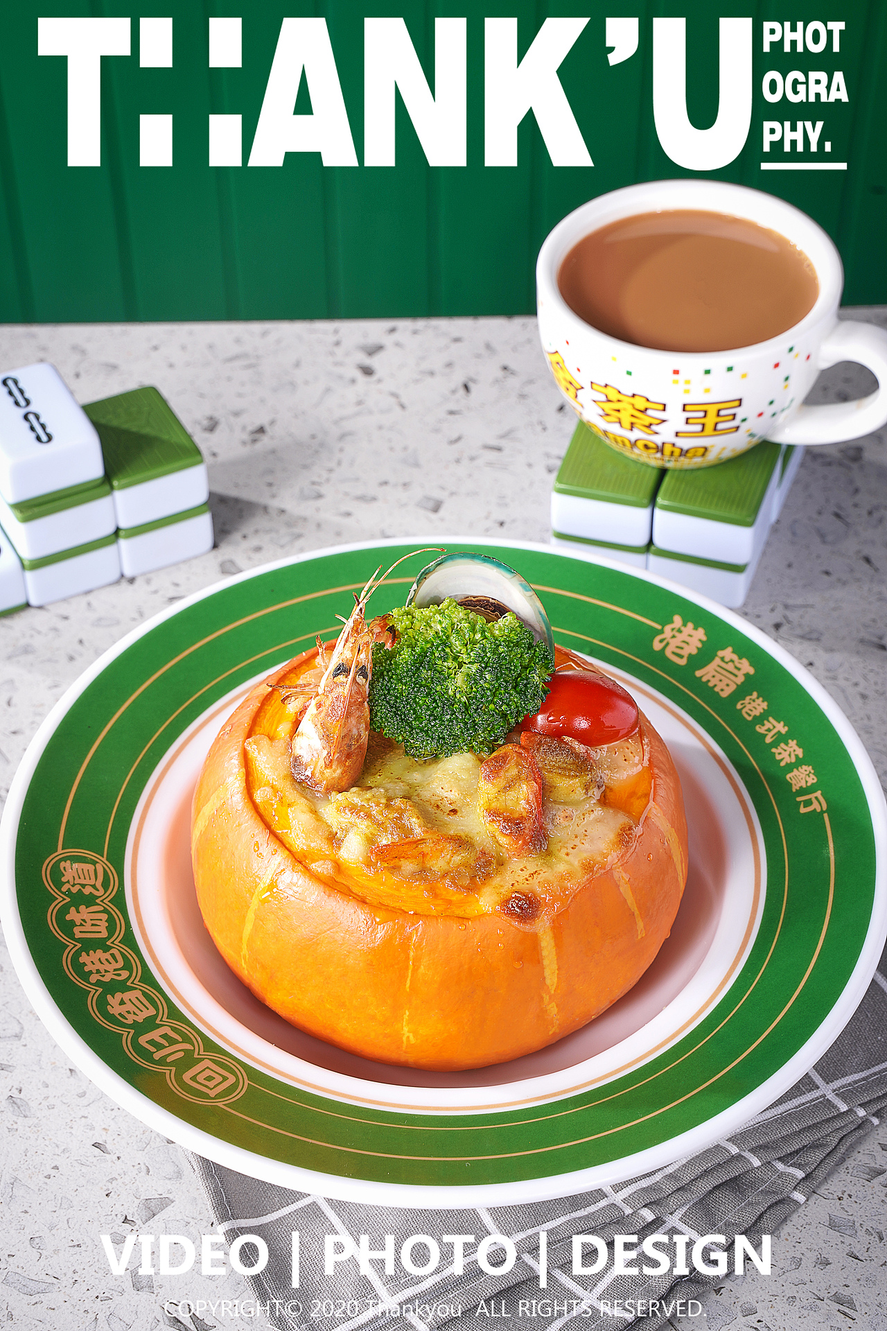 港式餐厅|这朝朝暮暮的烟火气息 莫辜负美食和好天气（图ZMjczMzY1Mjgw） - 美食摄影 - 站酷设计师火煮鱼原创素材 - 站酷ZCOOL