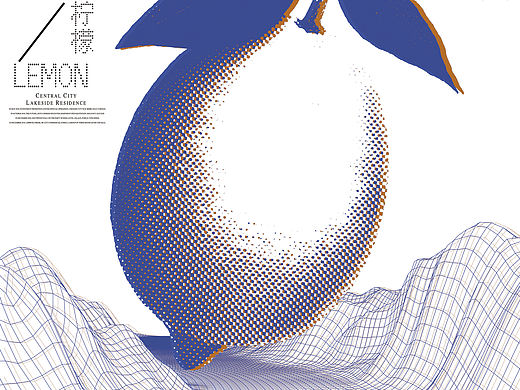 半调网屏海报分享