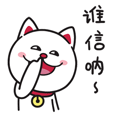 同道大叔十二星座微信表情——金牛、双子、巨蟹、狮子（图ZNTUzMTY2MzI=） - 网络表情 - 站酷设计师syugu原创素材 - 站酷ZCOOL