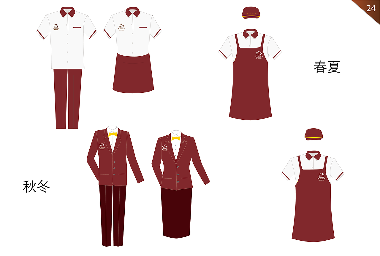 赛高烘焙VI手册（图ZOTk3NjkzNjg=） - 其他 - 站酷设计师zzl龙龙原创素材 - 站酷ZCOOL