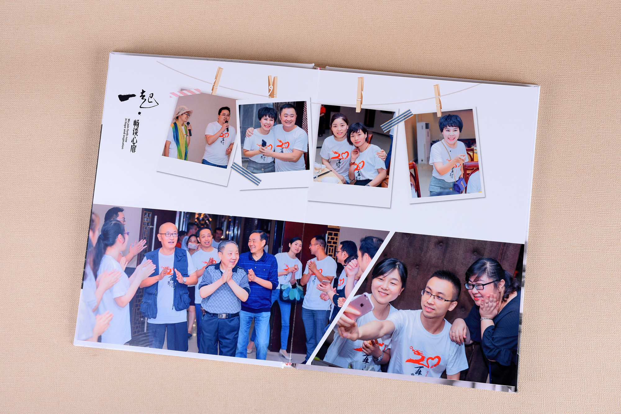 制作同学聚会相册-同学聚会相册制作模板-同学纪念册