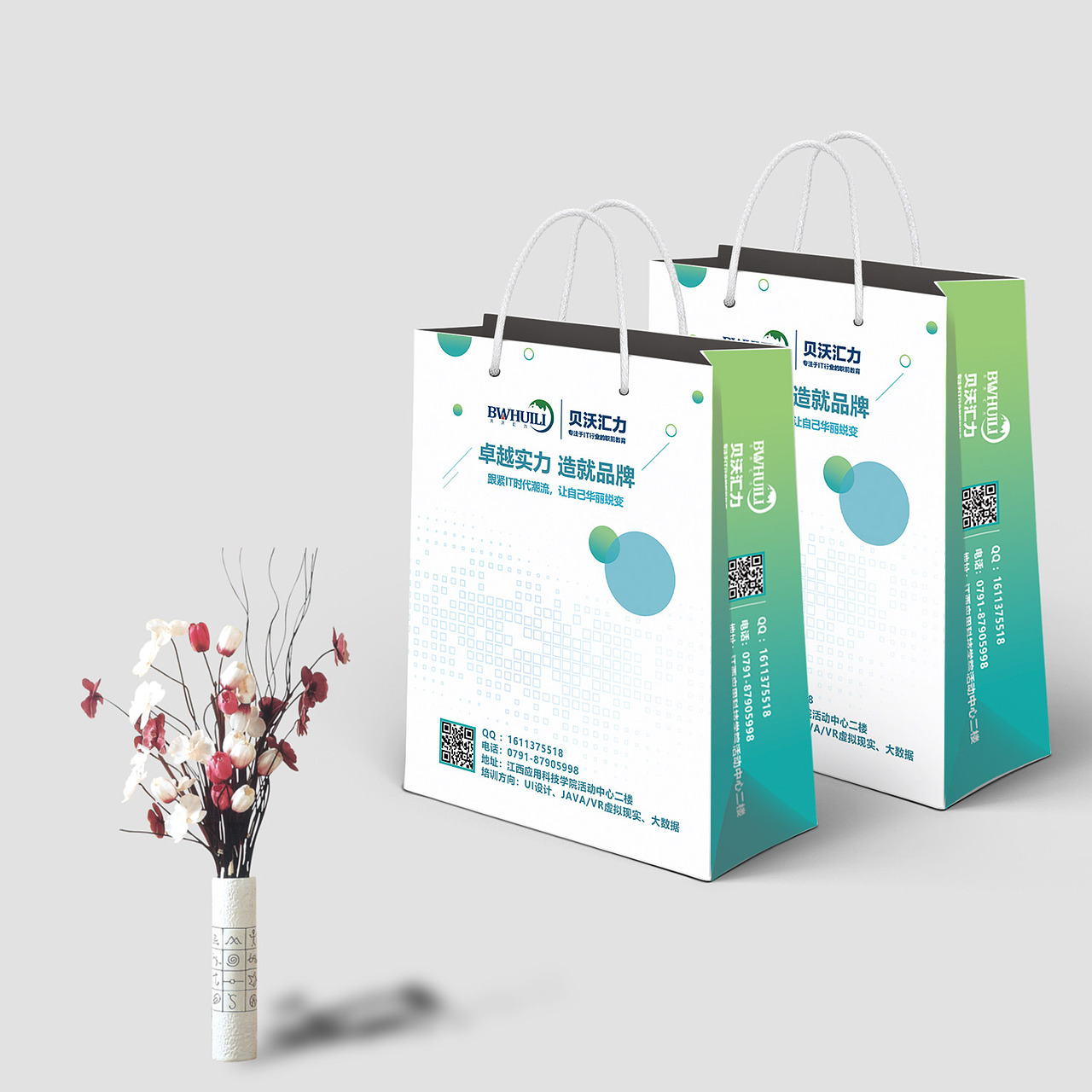 手提袋（圖ZMTUyNTQ3NTYw） - 其他平面 - 站酷設計師Z40787478原創(chuàng)素材 - 站酷ZCOOL