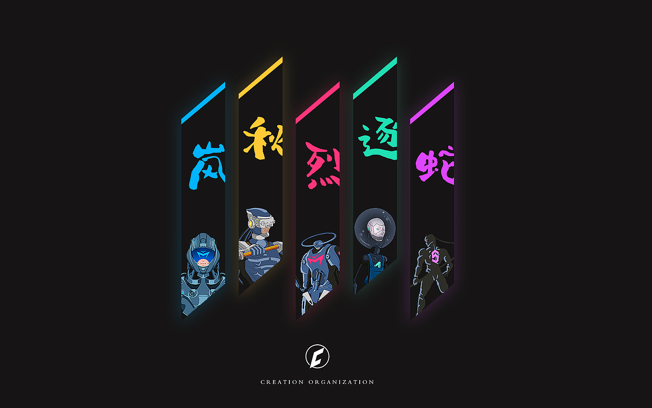 "Creation" organization