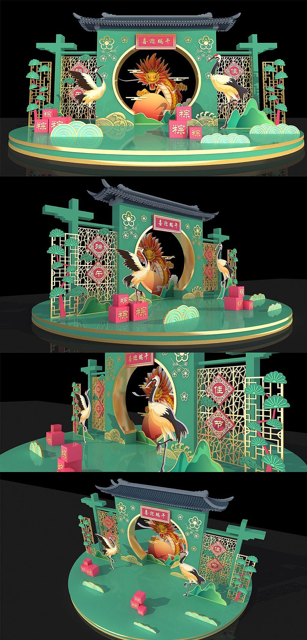 端午节美陈（图ZMjEyNTI4Mzcy） - 展陈设计 - 站酷设计师J自在原创素材 - 站酷ZCOOL