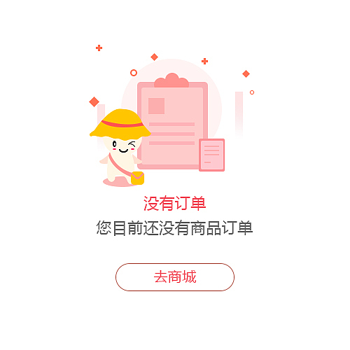 缺省页（图ZMjQzMjkwMjQ4） - 闪屏/壁纸 - 站酷设计师帅呆呆520原创素材 - 站酷ZCOOL