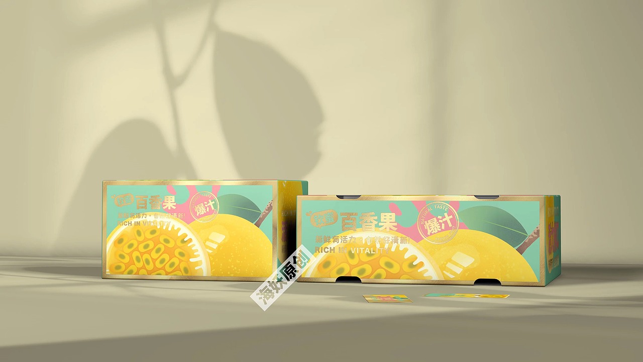 {原创}百香果水果高档礼盒手绘插画卡通包装设计