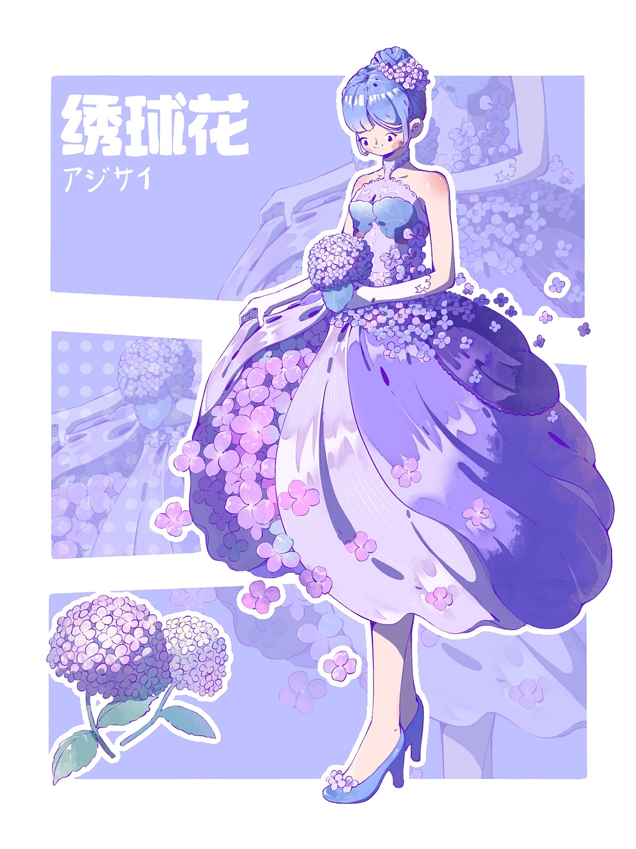 花卉拟人合集（图ZMzgwNjcyODEy） - 创作习作 - 站酷设计师无聊铅笔头原创素材 - 站酷ZCOOL