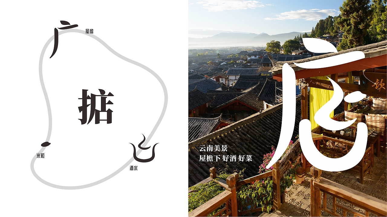 餐饮品牌【米掂】VI设计（图ZMTA2OTYyMTEy） - 品牌 - 站酷设计师SOLO品牌创意原创素材 - 站酷ZCOOL