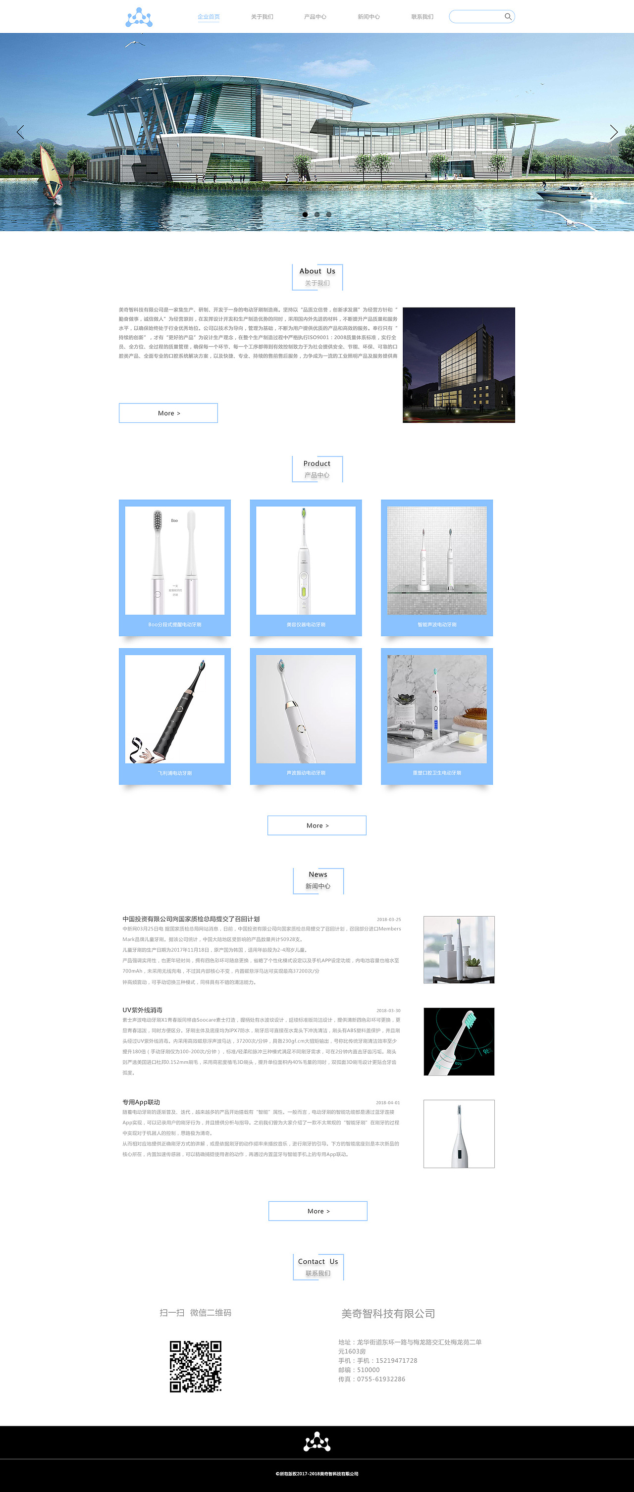 企业站（图ZMTI0ODAxNjA4） - 企业官网 - 站酷设计师洋粉原创素材 - 站酷ZCOOL