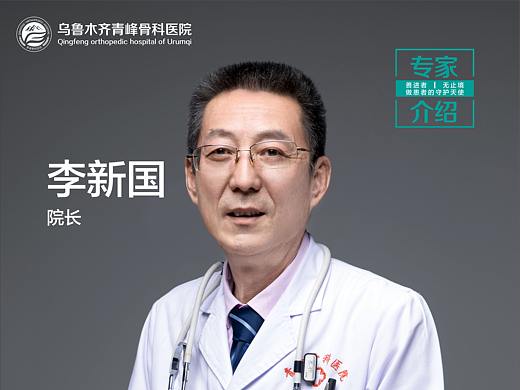 专家墙