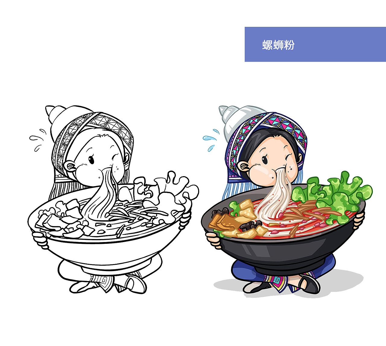 IP插画——美味的民族美食系列2.0（图ZMjM5OTI5NjUy） - 商业插画 - 站酷设计师猫躺躺躺躺躺躺原创素材 - 站酷ZCOOL