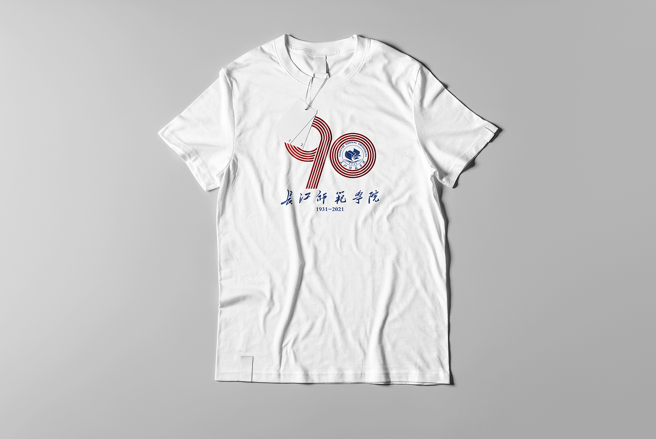 文创设计方案——长江师范学院90周年校庆（图ZMjc2MTUxOTQ0） - 包装 - 站酷设计师人间异种原创素材 - 站酷ZCOOL