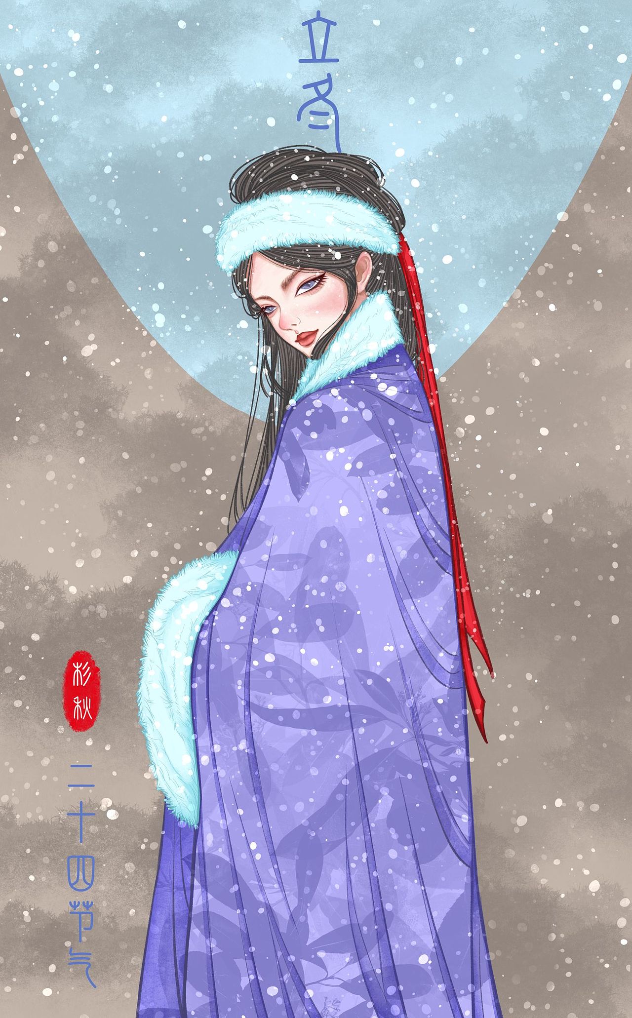 国风插画·二十四节气拟人·立冬