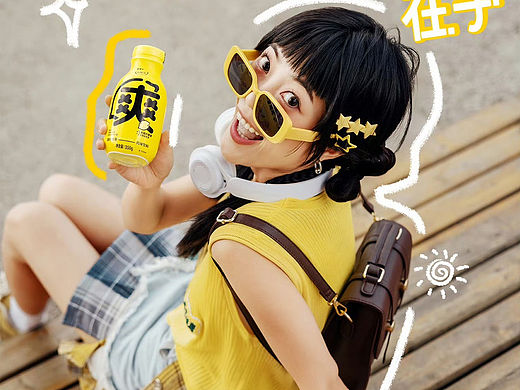 蒙牛酸酸乳 | 产品精修✘人像精修