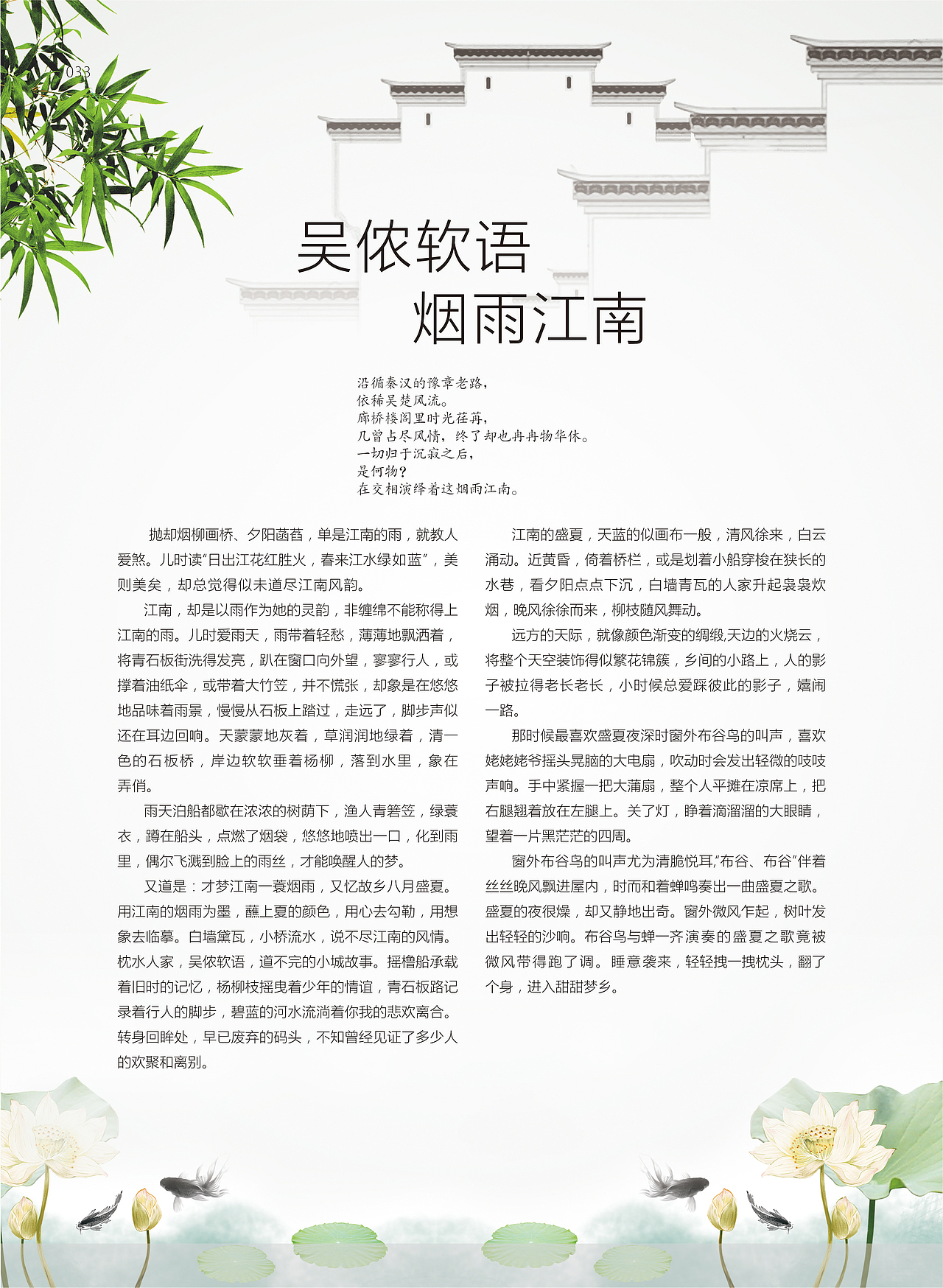 《陶都优品》,茶之美,器之灵——宜兴!