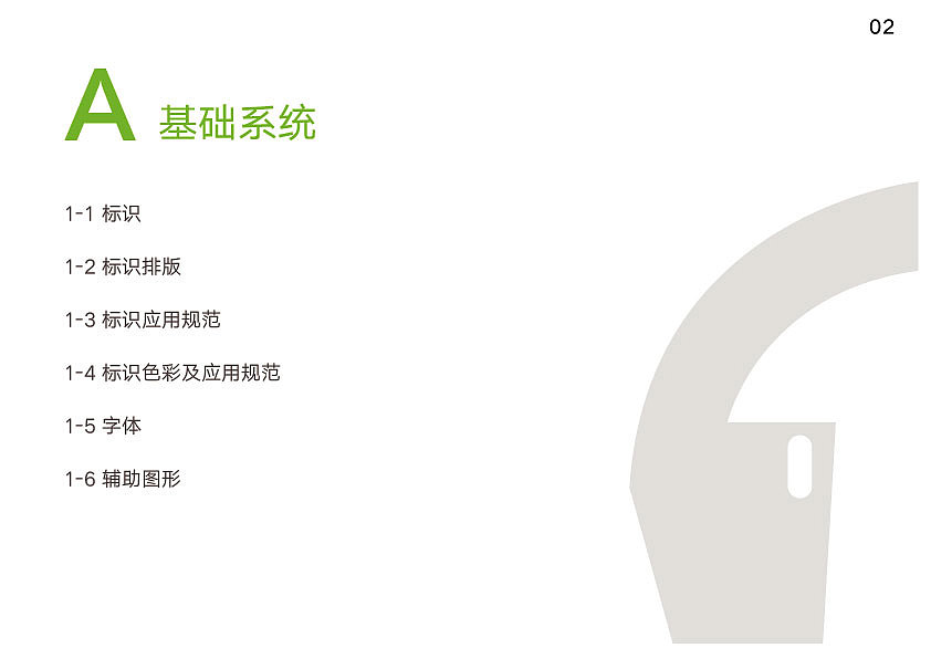 VI（图ZMTYyMjUyNTc2） - Logo - 站酷设计师小呀么小金鱼儿原创素材 - 站酷ZCOOL