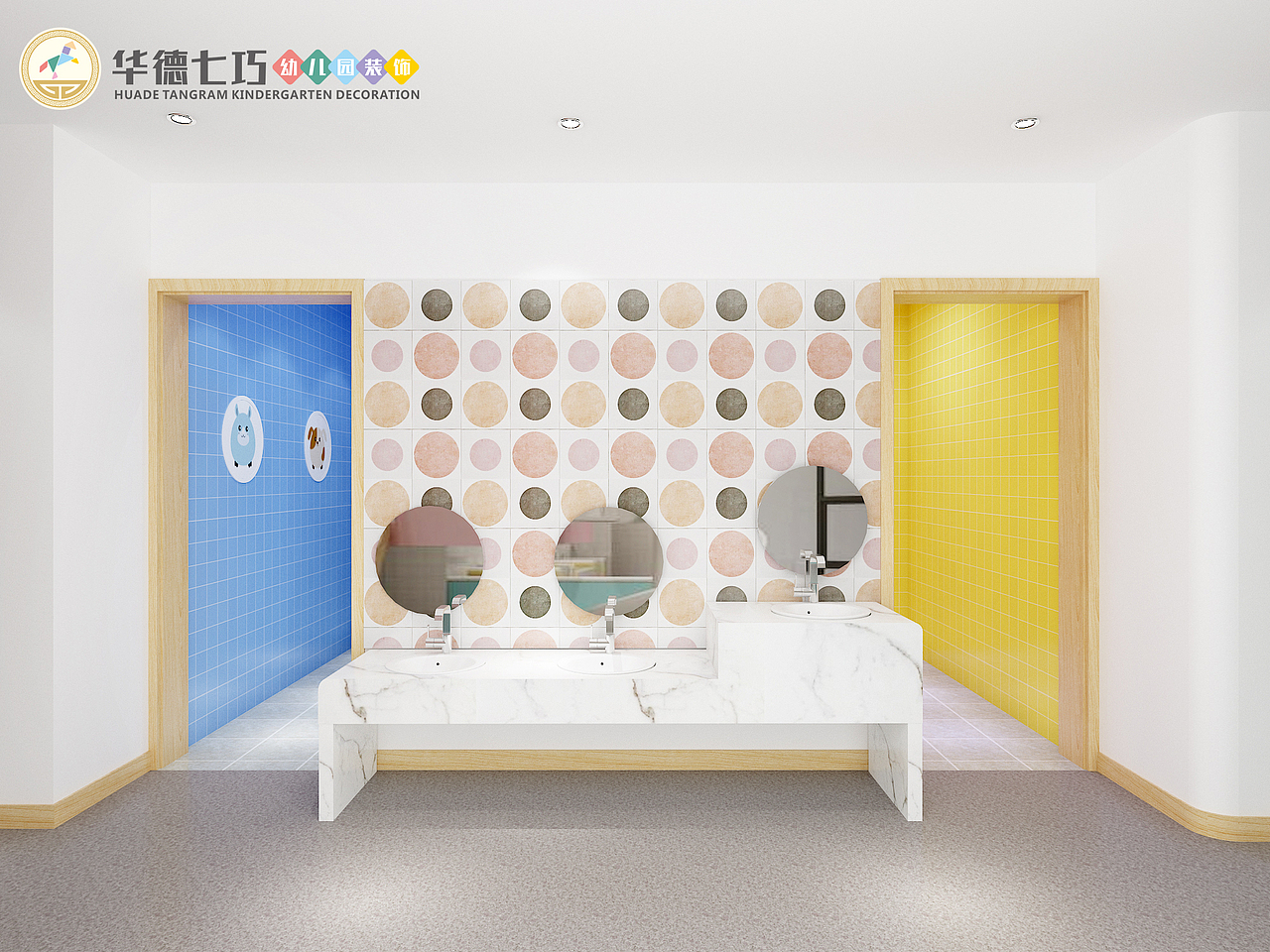 这所湖南早教装修设计案例，颜值爆表！（图ZMTkyNDU1Njg4） - 家装设计 - 站酷设计师hd1998华德设计原创素材 - 站酷ZCOOL