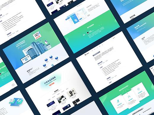 网页设计-企业官网