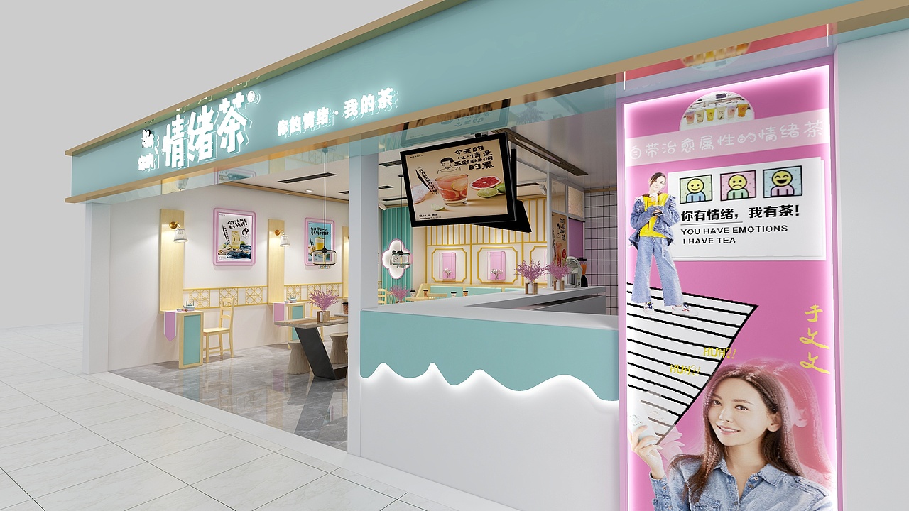 奶茶店 店铺效果图