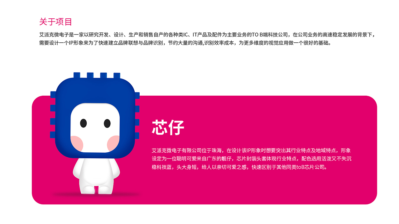 个人简历作品集（图ZMjMxNTUyMjg0） - 品牌 - 站酷设计师子轩zx原创素材 - 站酷ZCOOL