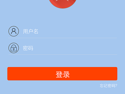 UI界面设计