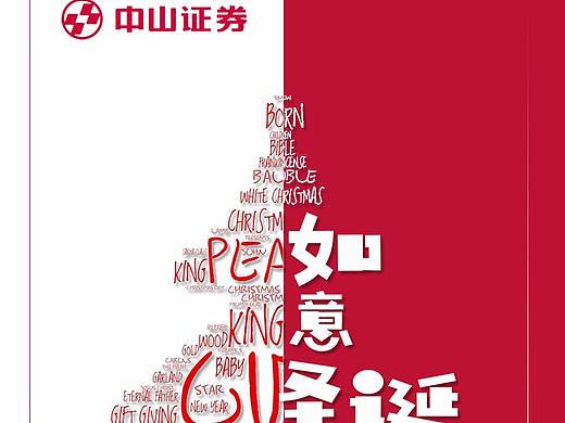 手机海报