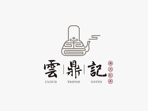 品牌设计作品（个人主页-ZMzY4NDQwOTY=） - 品牌 - 站酷设计师已失业不再做设计原创素材 - 站酷ZCOOL