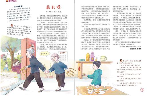 来更新啦