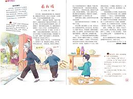 图集素材包