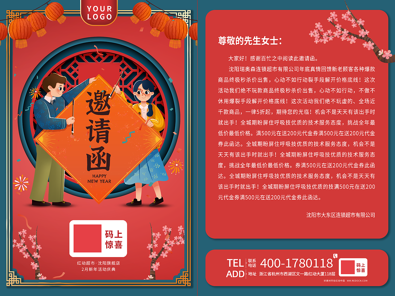 活动宣传物料设计（图ZMjUwMDUyNjc2） - 宣传物料 - 站酷设计师雨闪闪美学设计原创素材 - 站酷ZCOOL