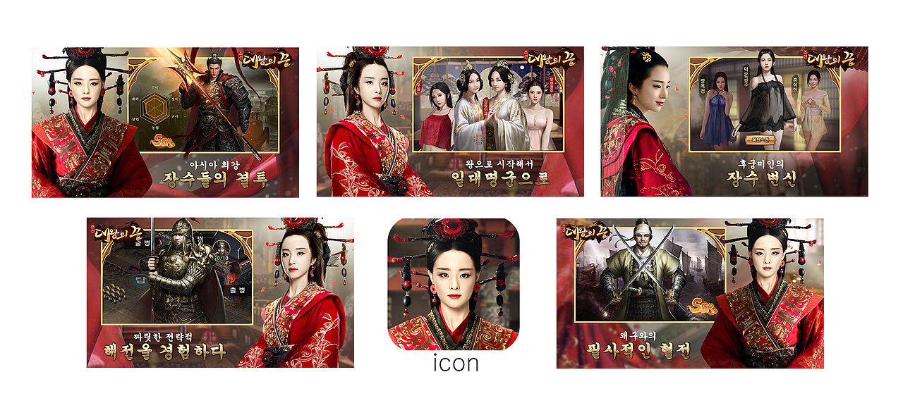 游戲真人商店五圖（圖ZMjY0NzUxMDA0） - 獨立游戲 - 站酷設計師夏目漱石桑原創(chuàng)素材 - 站酷ZCOOL