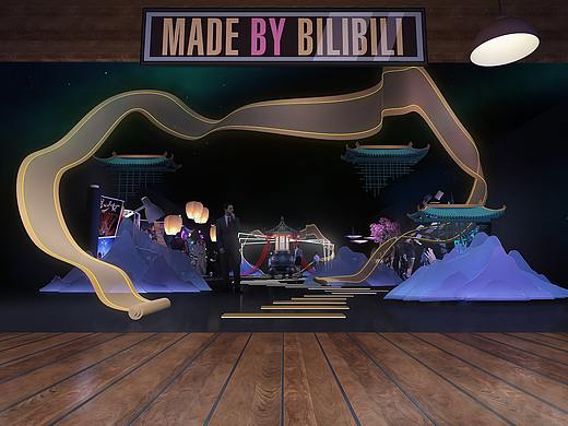 MADEBYBILIBILI2021-2022国创动画作品发布会