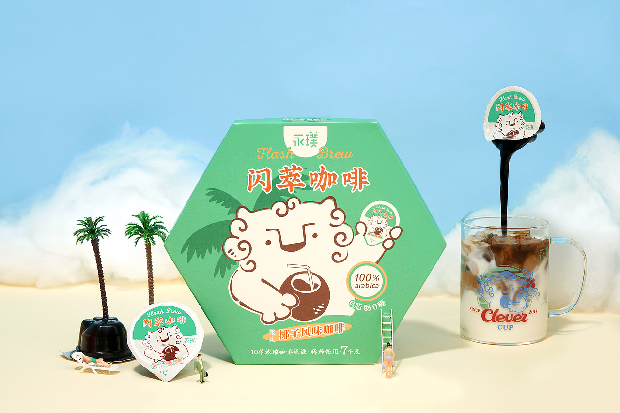 微缩产品拍摄 椰子闪萃（图ZMjgyNjAzNDU2） - 产品摄影 - 站酷设计师JY1046原创素材 - 站酷ZCOOL