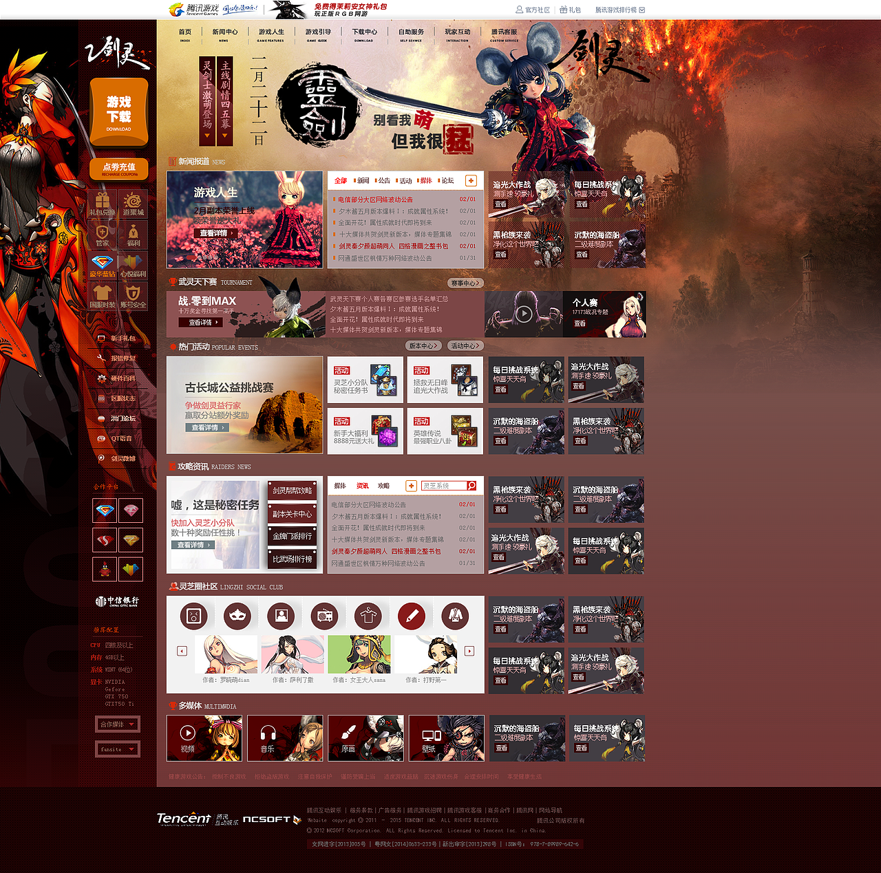 游戏界面（图ZODk2MDIyMjQ=） - 游戏/娱乐 - 站酷设计师lovezlj1989原创素材 - 站酷ZCOOL