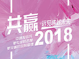 海报