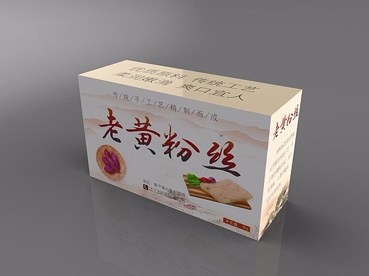 粉丝包装盒设计