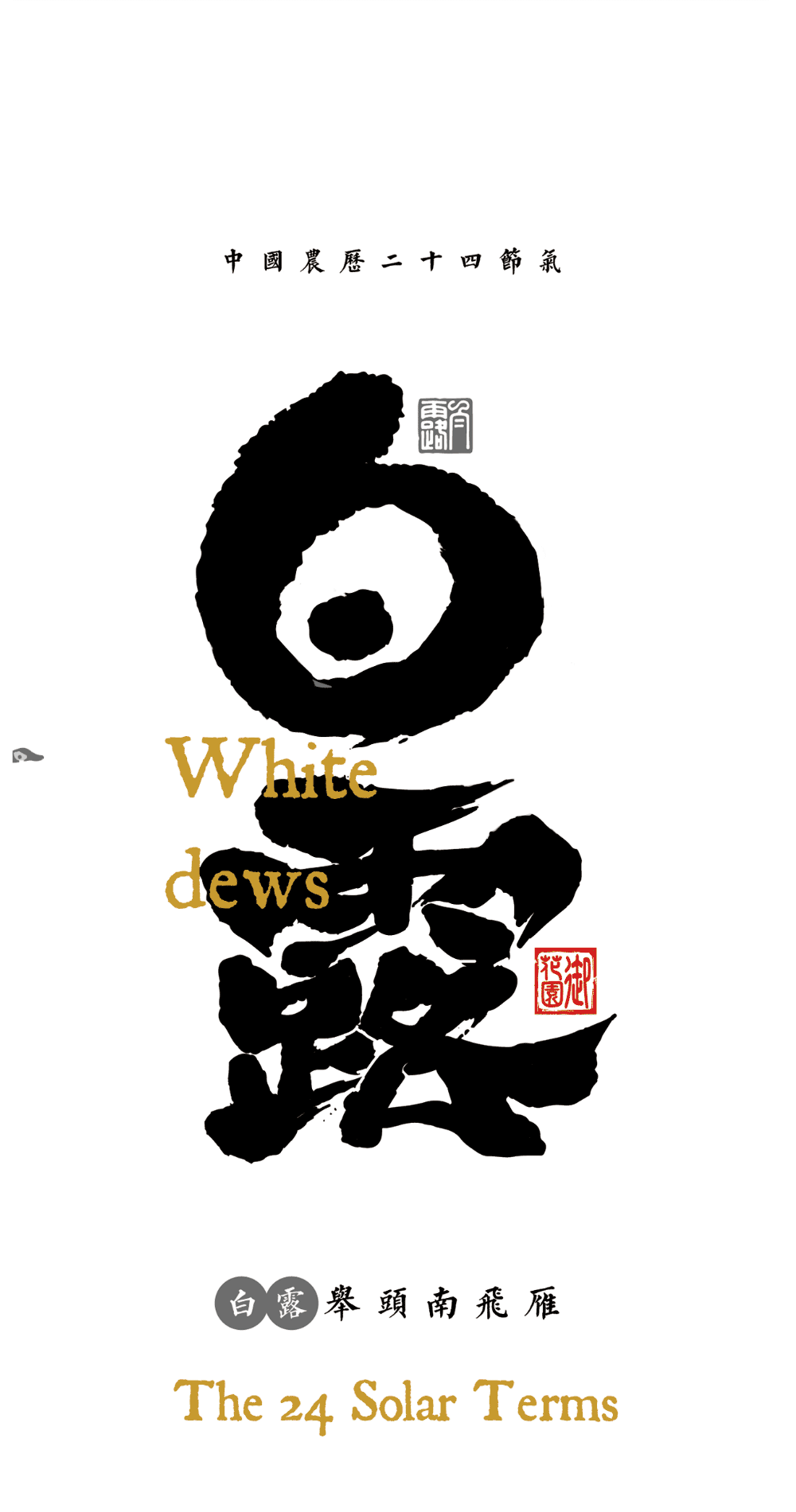 皇上,您这是喜脉呀!——2019皇上驾到日历