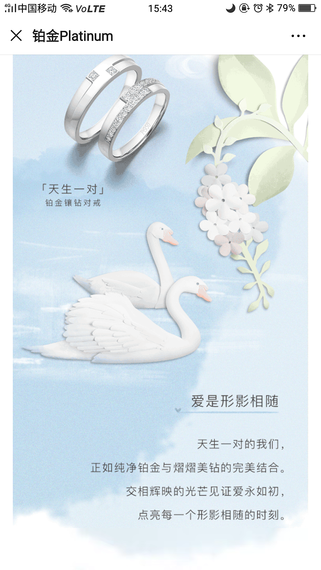 婚戒纸雕道具（图ZMTg2NDg0NzEy） - 其他手工艺 - 站酷设计师尹利帅纸艺师原创素材 - 站酷ZCOOL