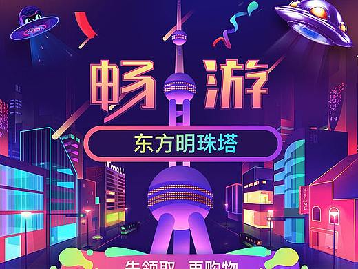 h5小页面