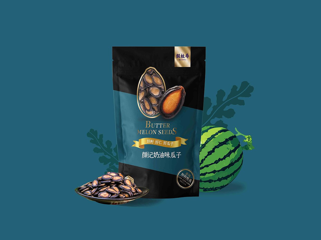 西瓜子包装