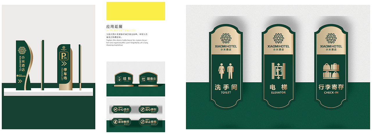 公司VI设计