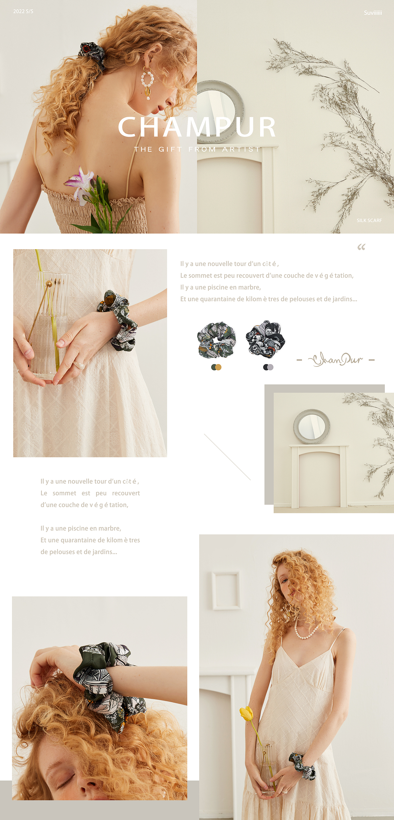 西西里【 发圈眼罩插画设计】