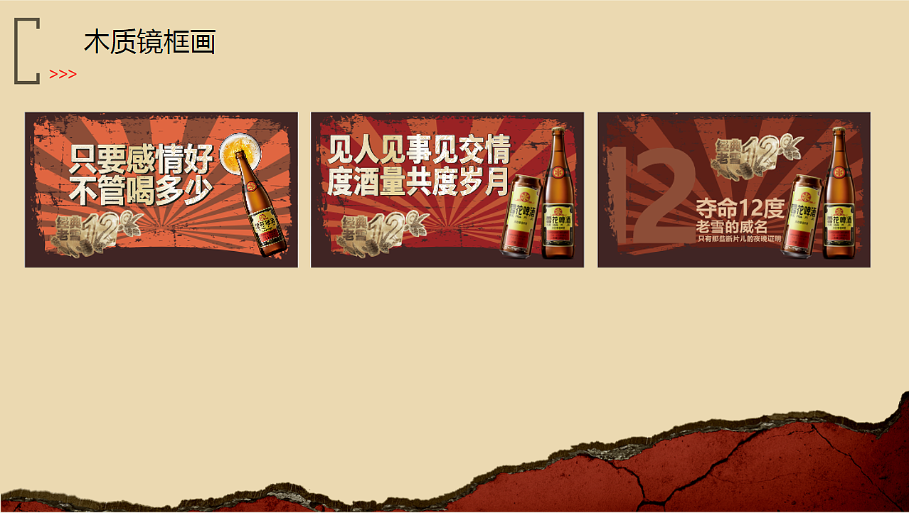 禹州刘一夜烧烤物料TPM立项报告