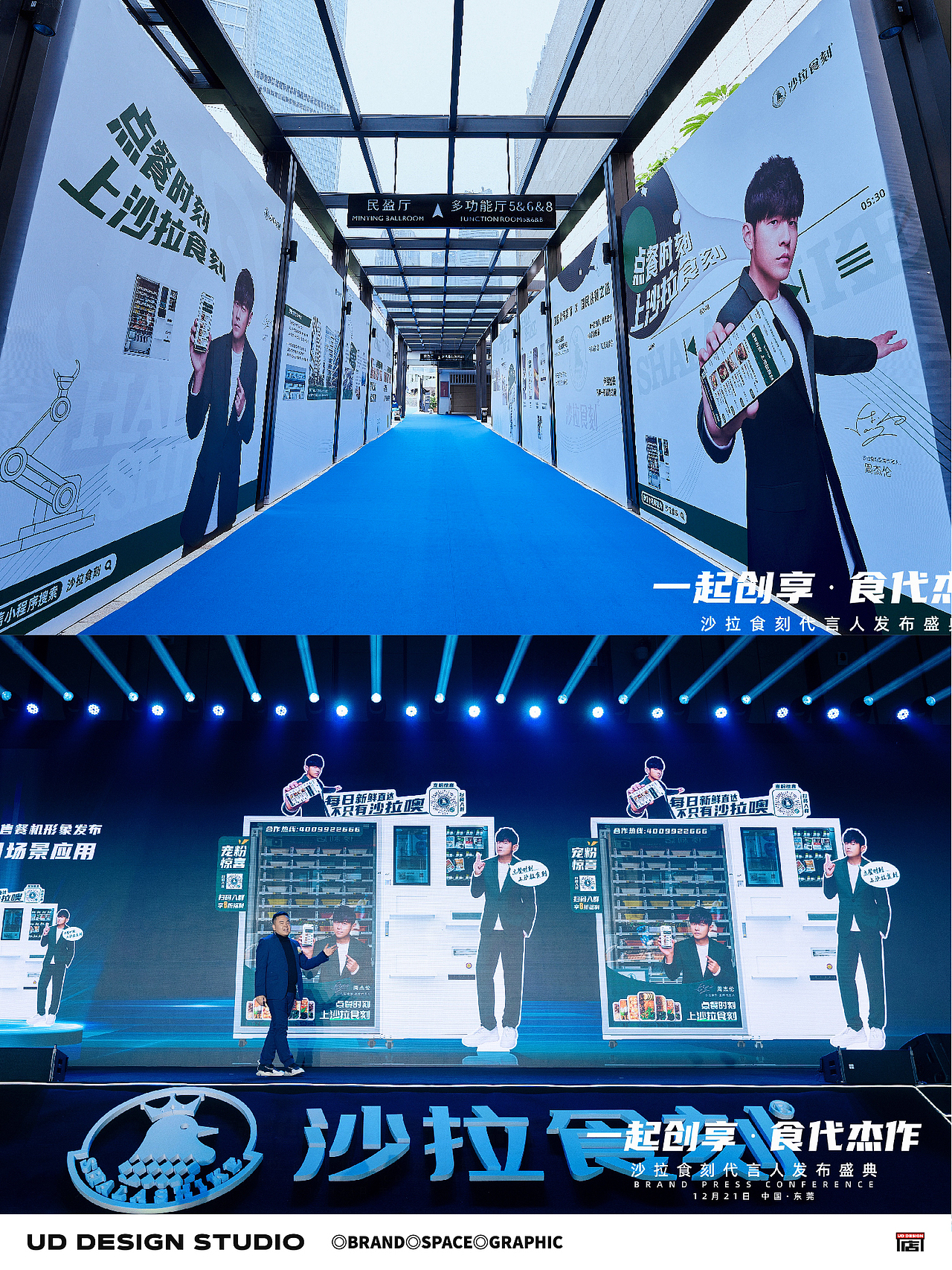 说出来你可能不信要给周董代言的品牌做设计（图ZMzU4MzM5MTk2） - 品牌 - 站酷设计师UDSTUDIOFay原创素材 - 站酷ZCOOL