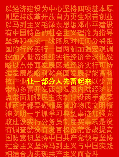 主题文字突出的杂志广告设计、推广海报设计、企业宣传海报设计、上海公司宣传海报设计、北京产品海报设计